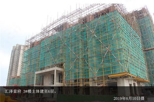 安陽快訊